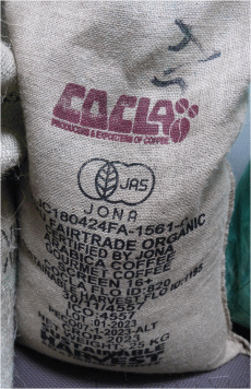 有機栽培コーヒー生豆　ペルー・モンターニャ・キリャバンバの麻袋